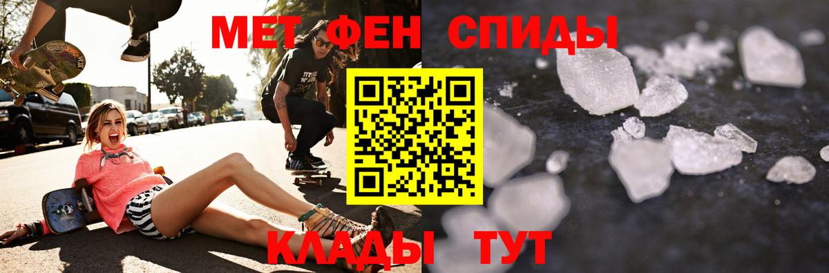 АМФЕТАМИН 97%  Амфетамин  Кумертау  Вход с VPN 