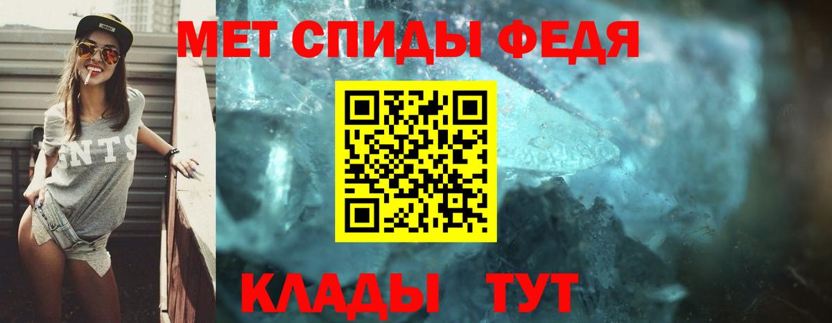 Amphetamine Розовый Кумертау
