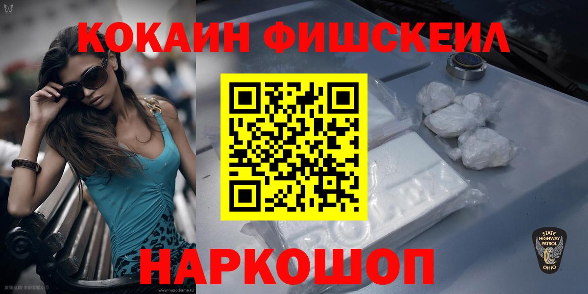 COCAIN Эквадор Кумертау