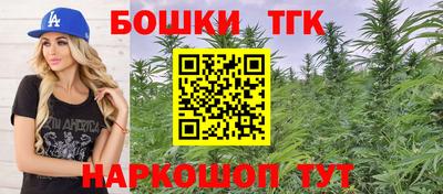 спайс Бугуруслан
