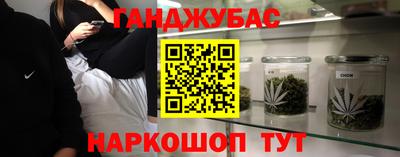 ПСИЛОЦИБИНОВЫЕ ГРИБЫ Бузулук