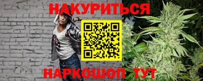 спайс Бугуруслан