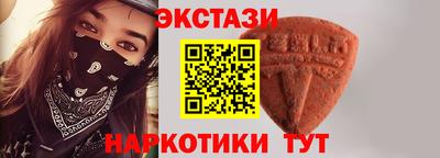 спайс Бугуруслан