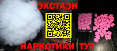 спайс Бугуруслан