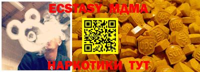 ПСИЛОЦИБИНОВЫЕ ГРИБЫ Бузулук