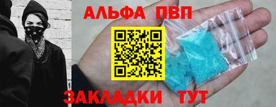 спайс Бугуруслан
