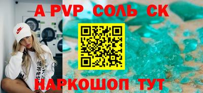 спайс Бугуруслан