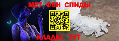 спайс Бугуруслан