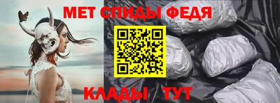 спайс Бугуруслан