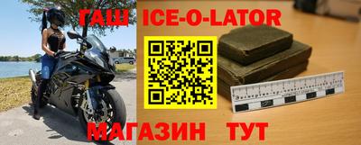 спайс Бугуруслан