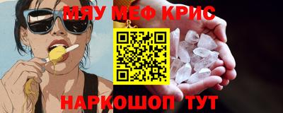 спайс Бугуруслан