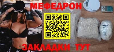 спайс Бугуруслан