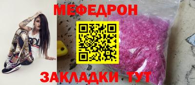 спайс Бугуруслан