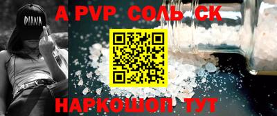 спайс Бугуруслан