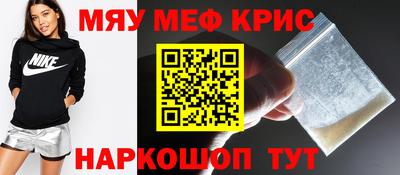 спайс Бугуруслан