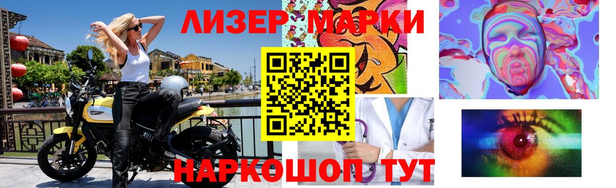 LSD-25 экстази ecstasy Кумертау