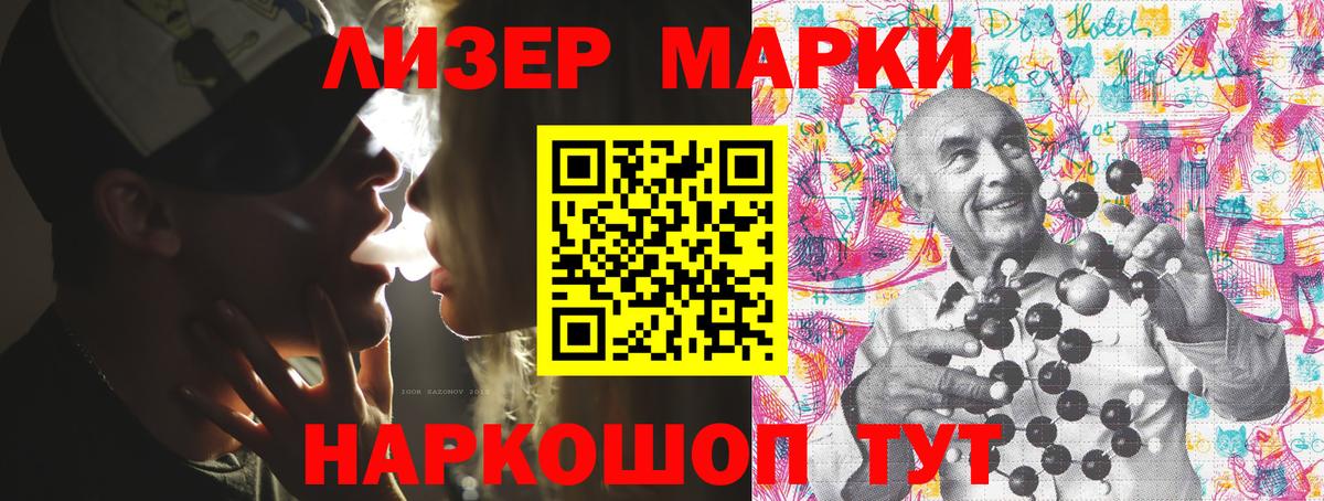 Кумертау  Марки N-bome 1,5мг  Вход с VPN 