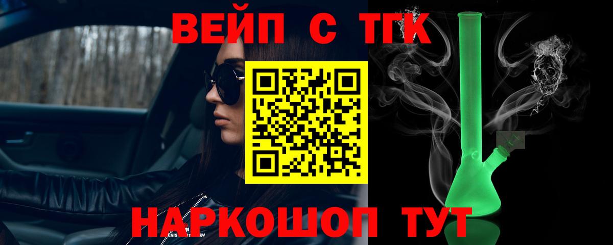 ТГК Wax  Вход с VPN  Кумертау 
